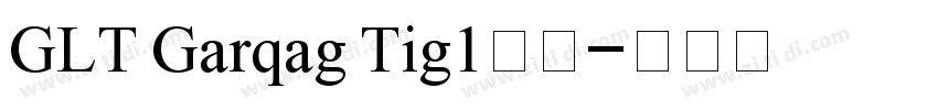 GLT Garqag Tig1字体字体转换